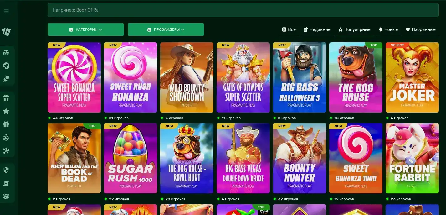 Мобильная версия казино Шанс